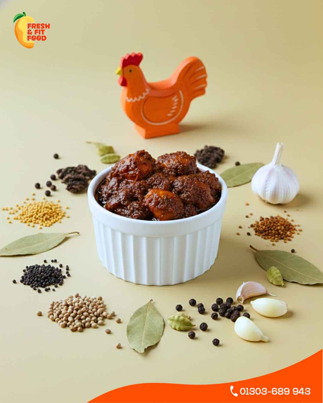 মুরগির মাংসের আঁচার